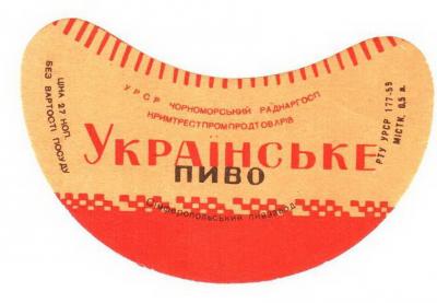 Прикрепленное изображение: ukr 3.jpg